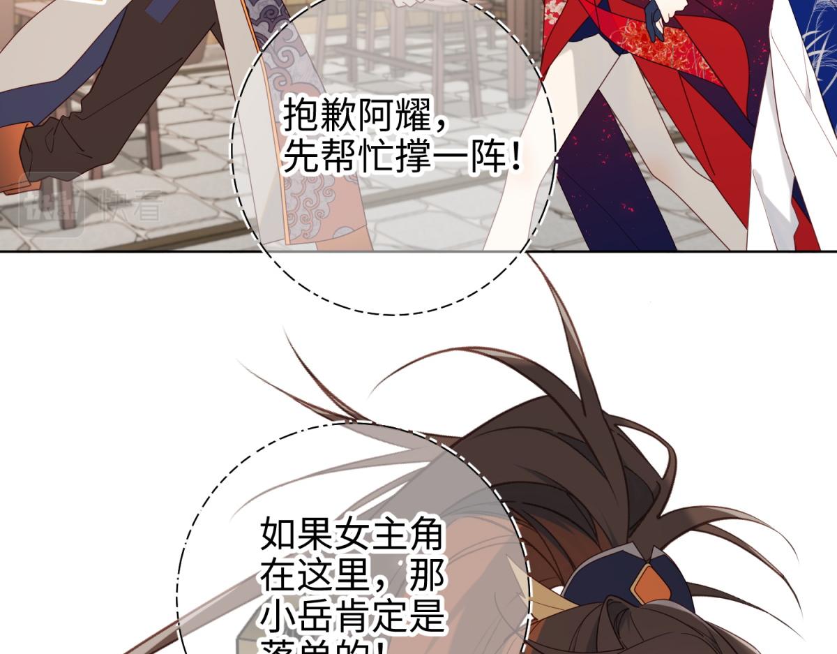 58-代入剧情的爱意57