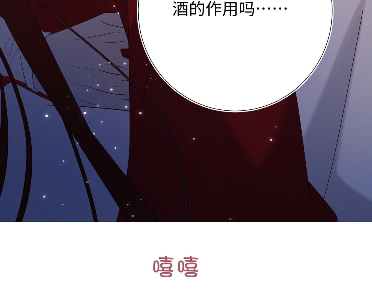 71-同居？！115