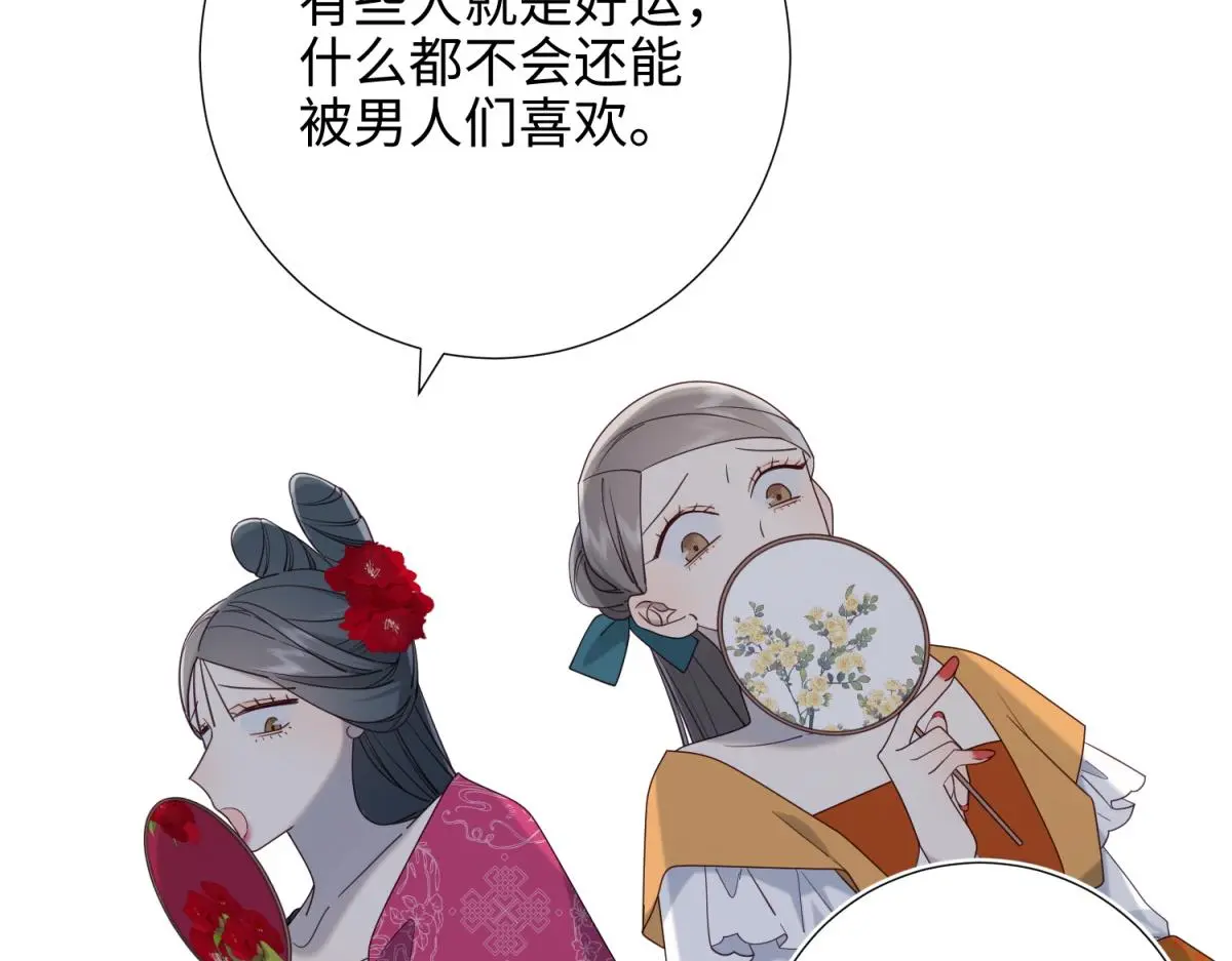 70-恶毒女配出没18