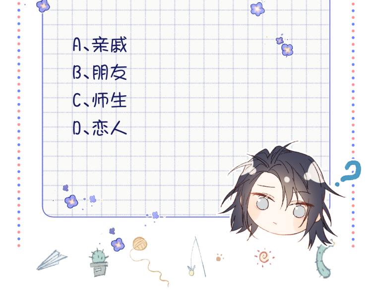 27话危险的人63