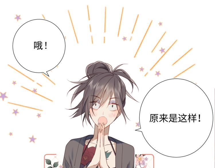 第4话 我都记得33