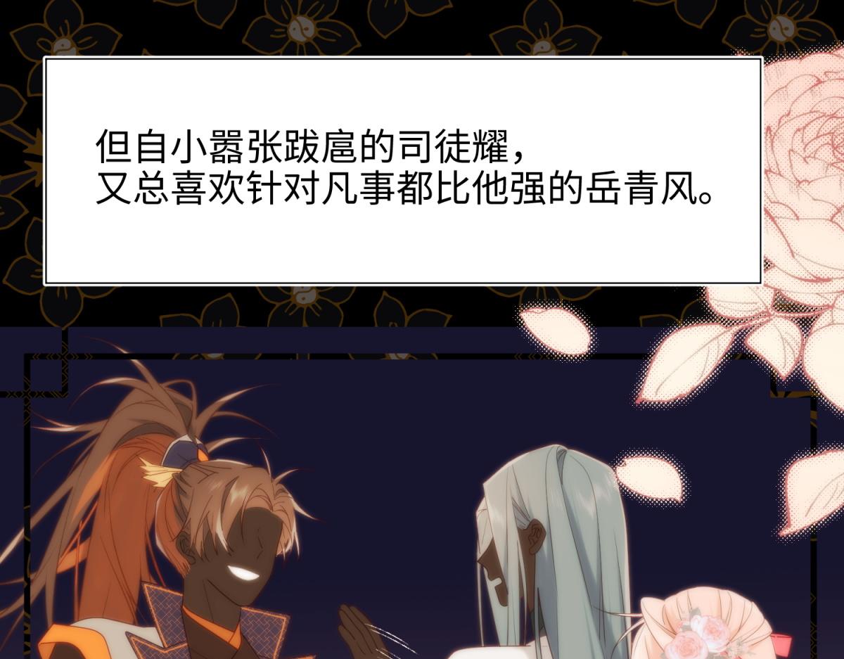 55-剧情重叠19