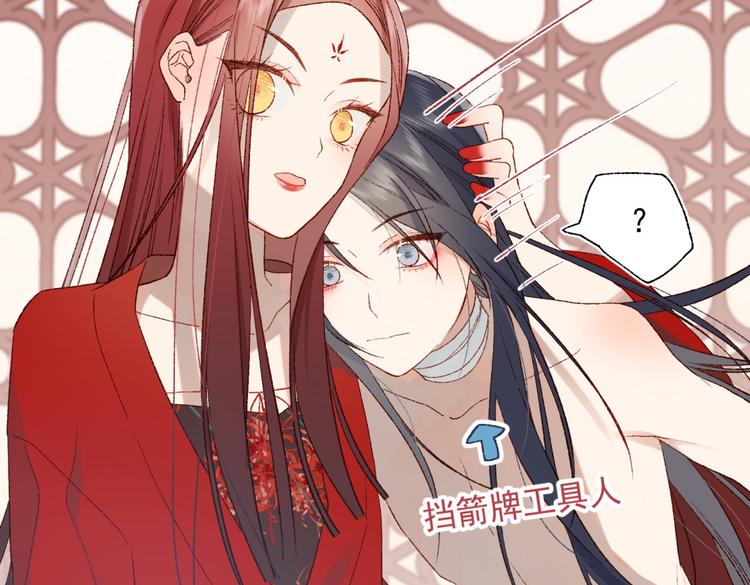 第4话 我都记得29