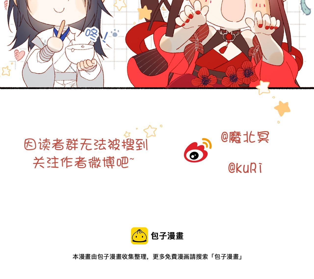 37-无法改变的命数93