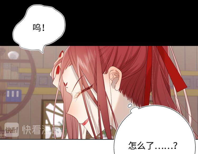 第11话 真正的我？43