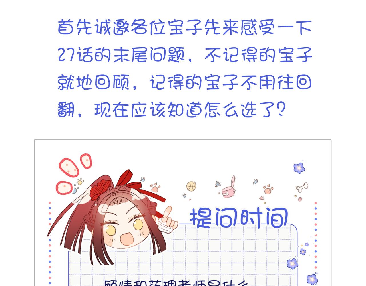 60-叔嫂的二三事103