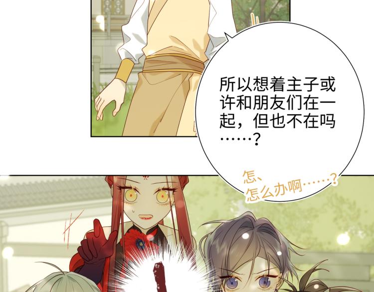 31话失踪的他21