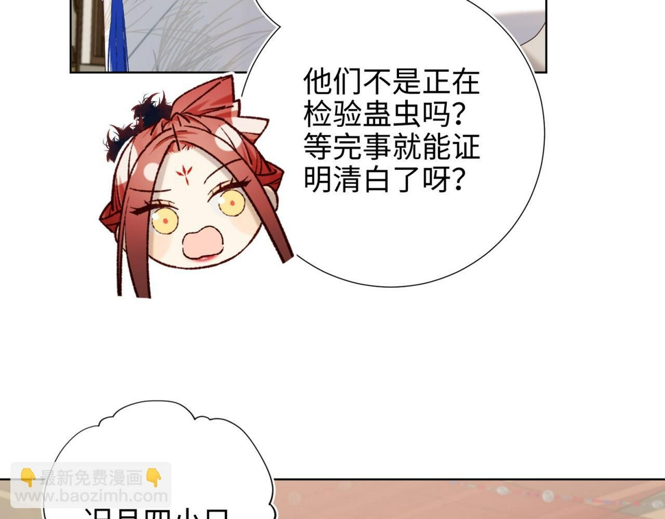 第97话 会好起来的9