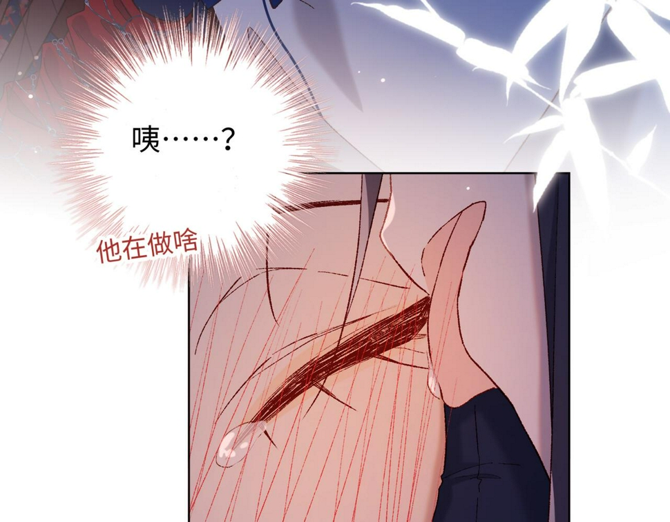 第93话 特殊安慰43