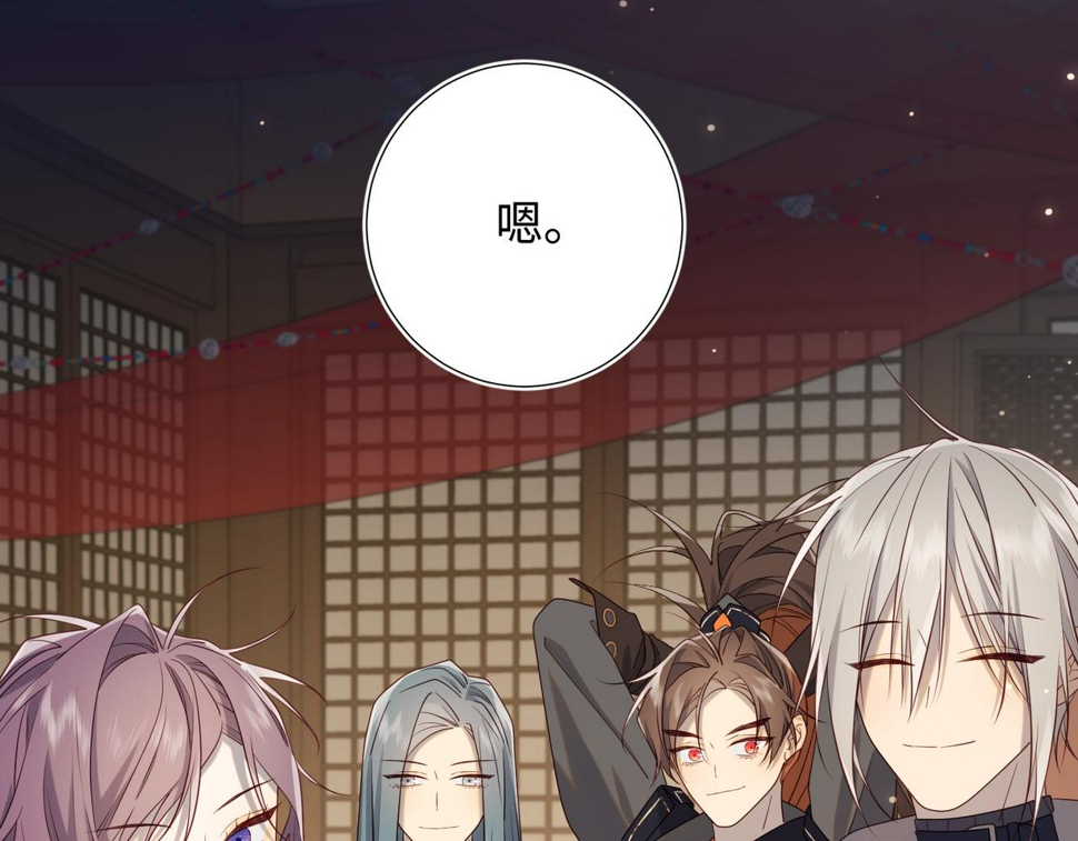 第89话 火锅聚会110