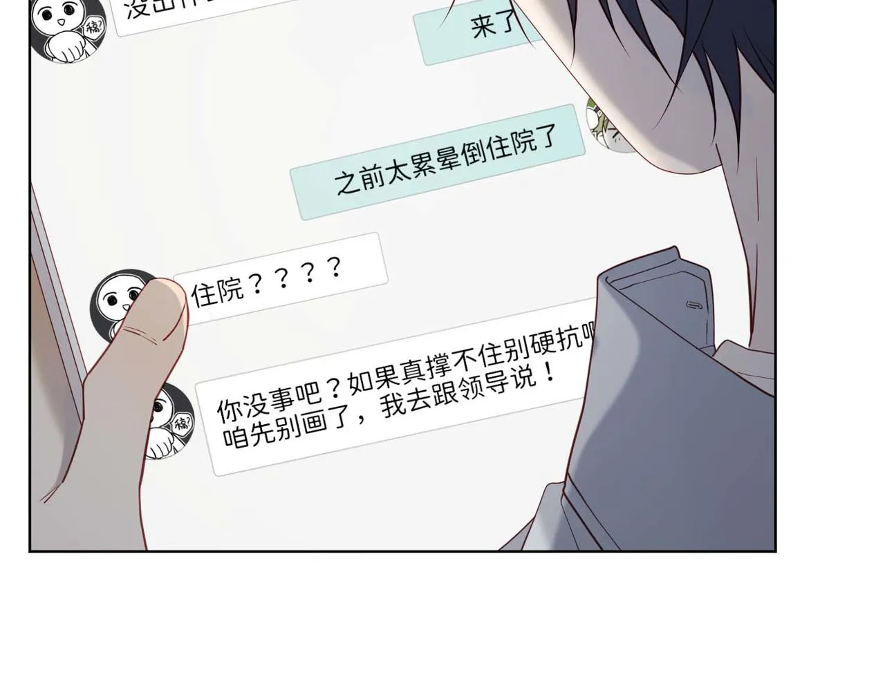 第108话 旅行14