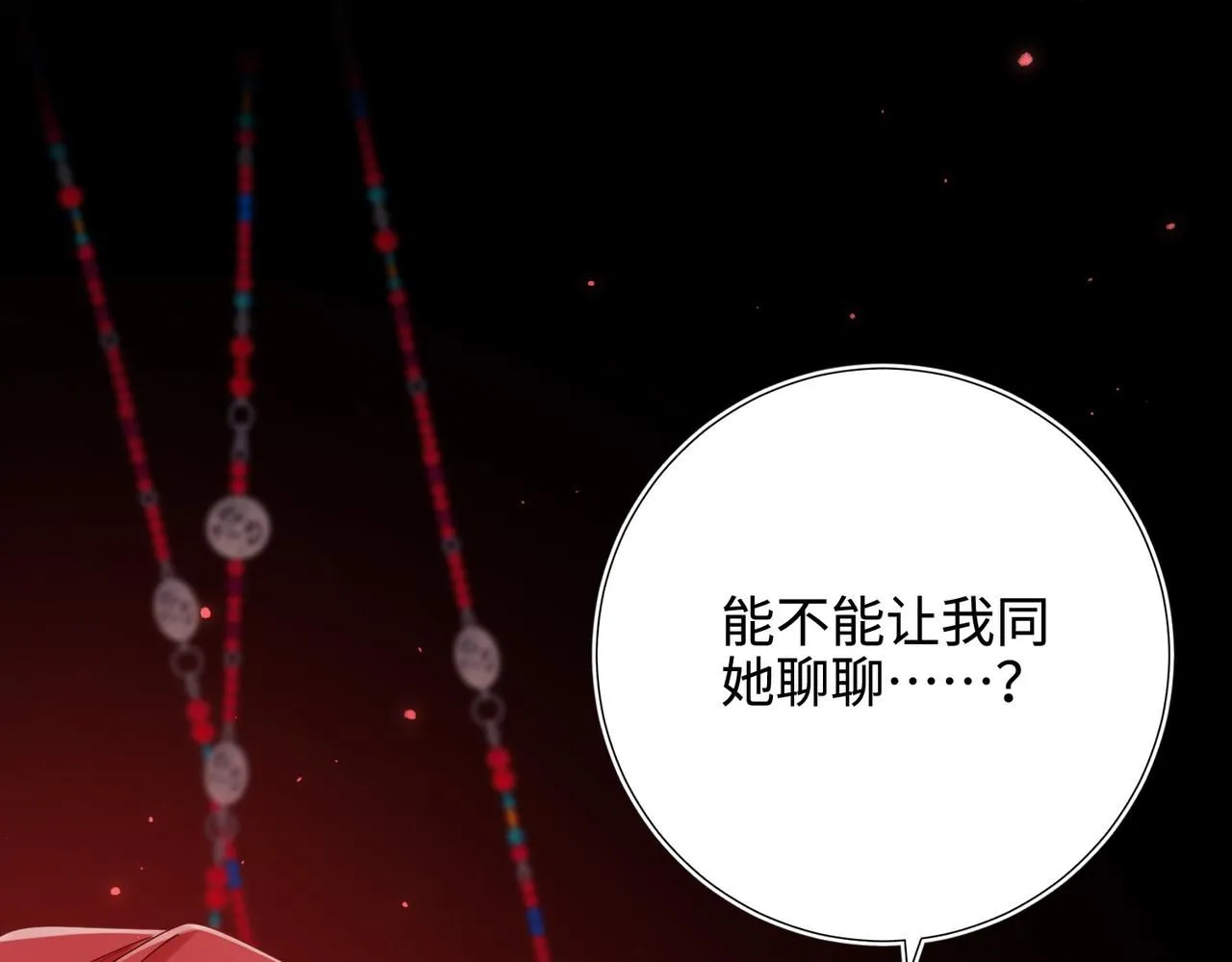 第114话 同化43