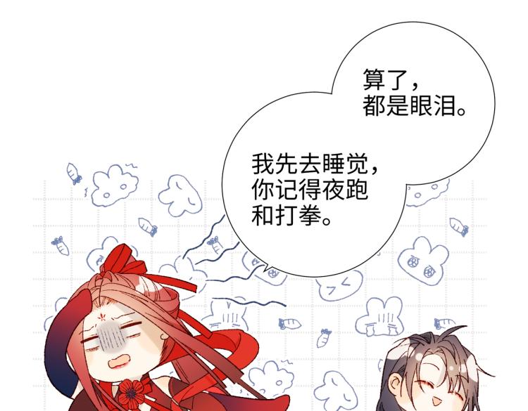 35话一诺千金46