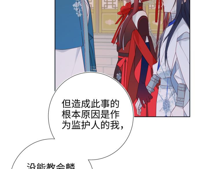 30话好妈妈联盟21