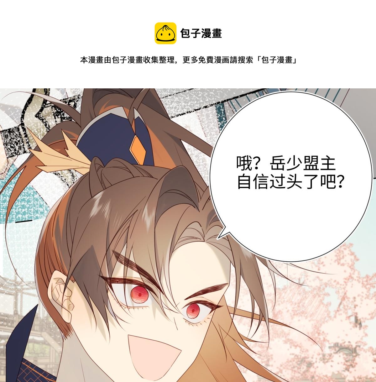 55-剧情重叠24