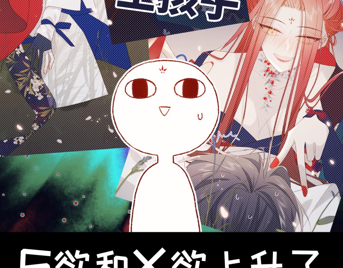 54-断片了13