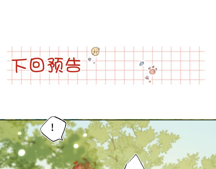30话好妈妈联盟71