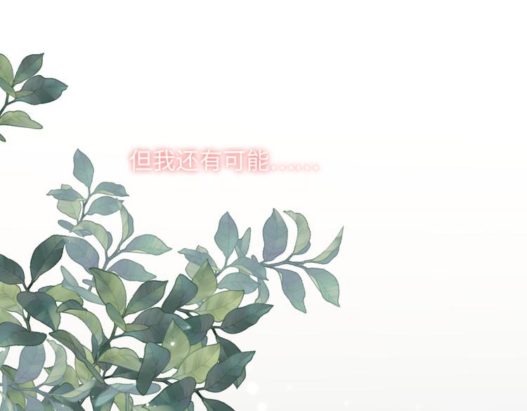 第5话 12岁的男主角们61