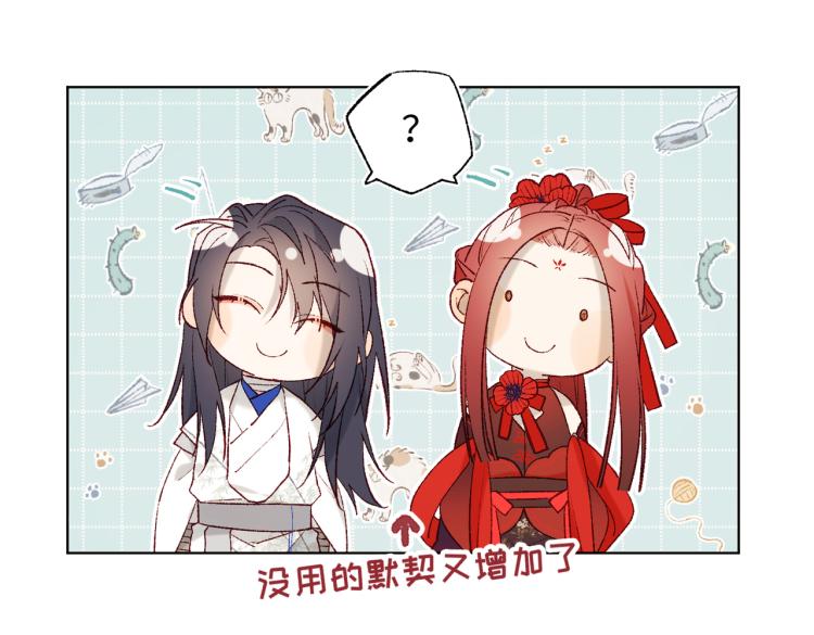 29话女装大佬9