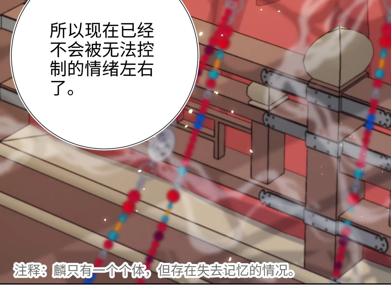 第106话 选择8
