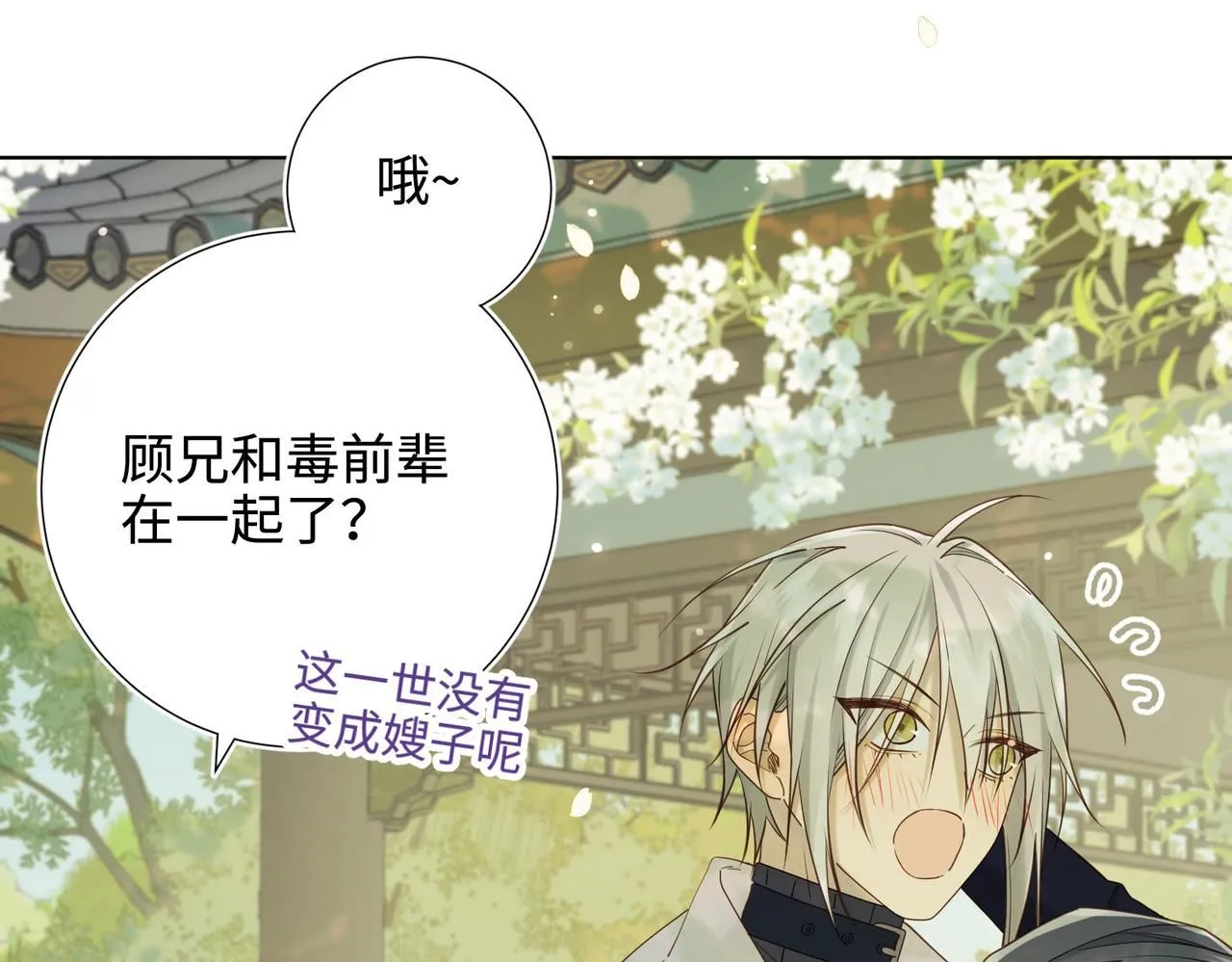 第117话 回到现实53