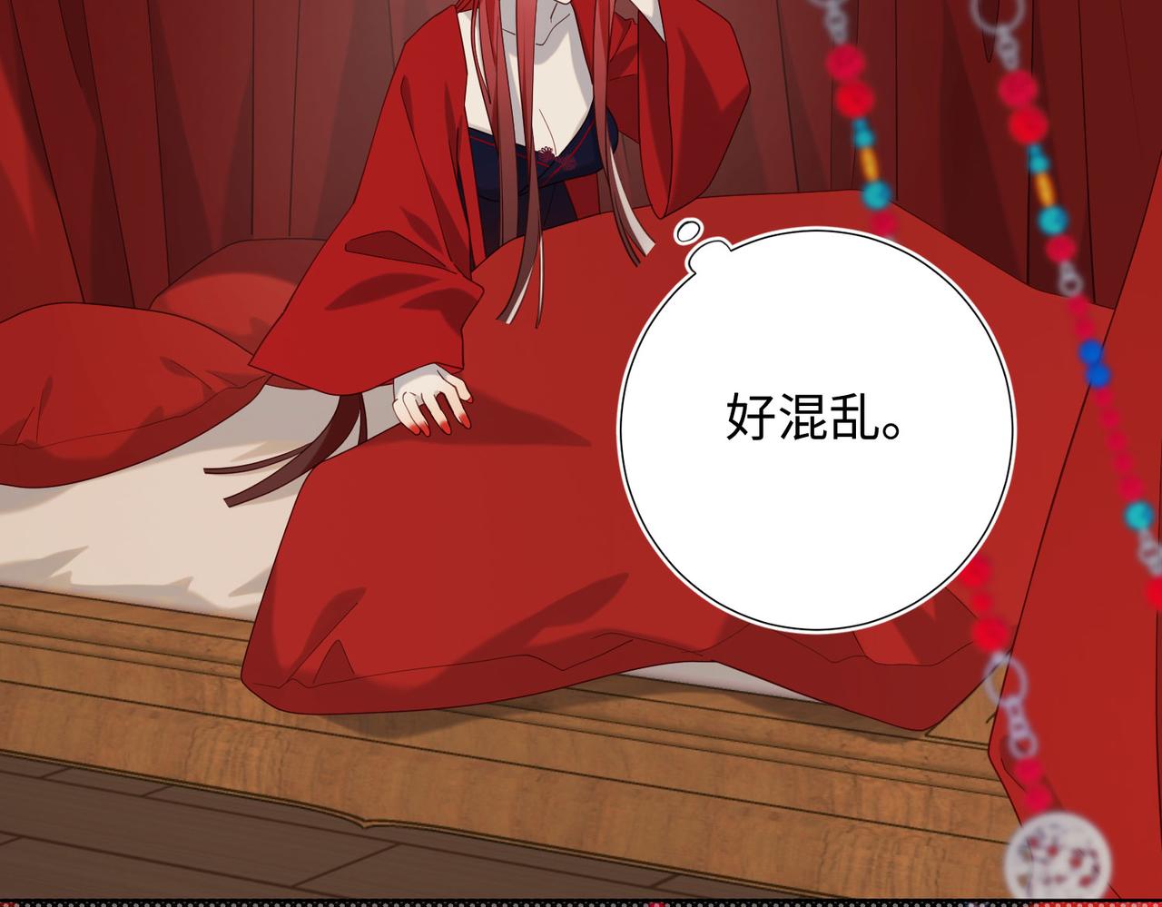 第84话 冷静一点100