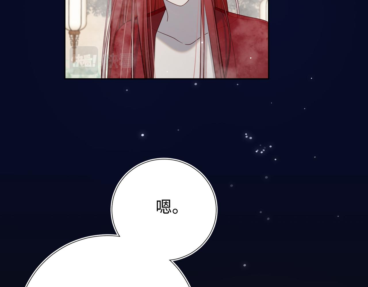 第82话 惧怕什么8