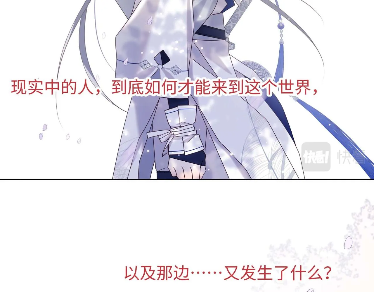 第108话 旅行79