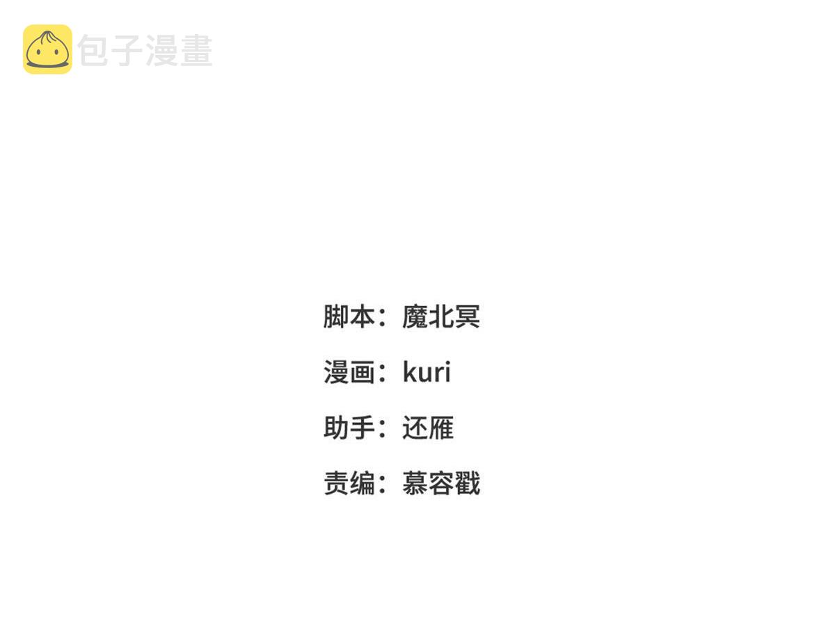 54-断片了2
