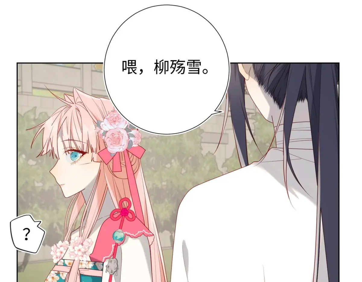 69-旧相识39