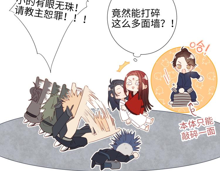 第2话 小变态10