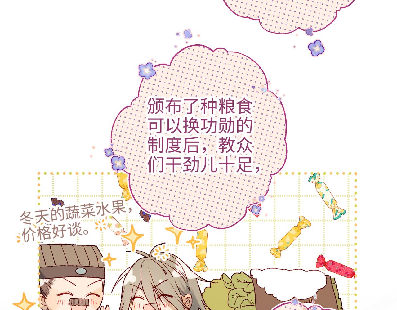 41-洗白计划13