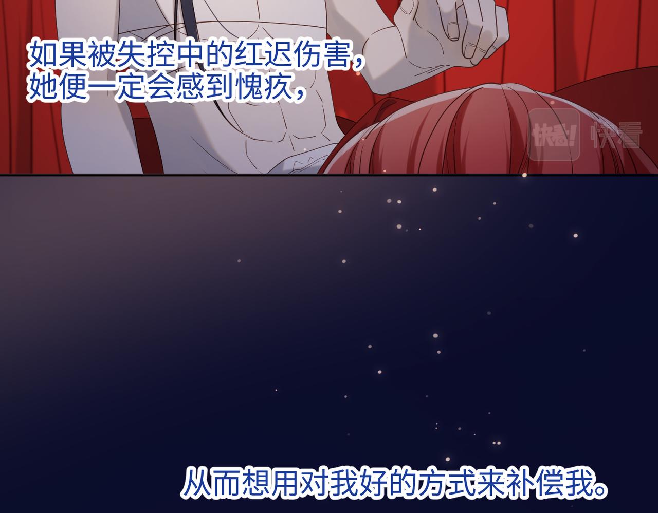 第76话 试着相信46
