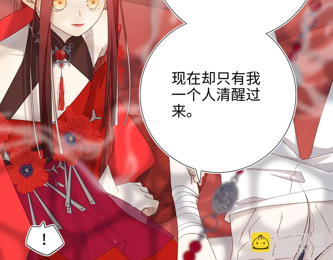 第104话 意义4