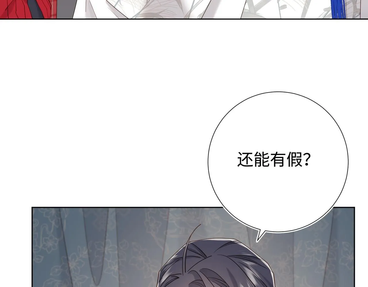 第111话 忠诚94