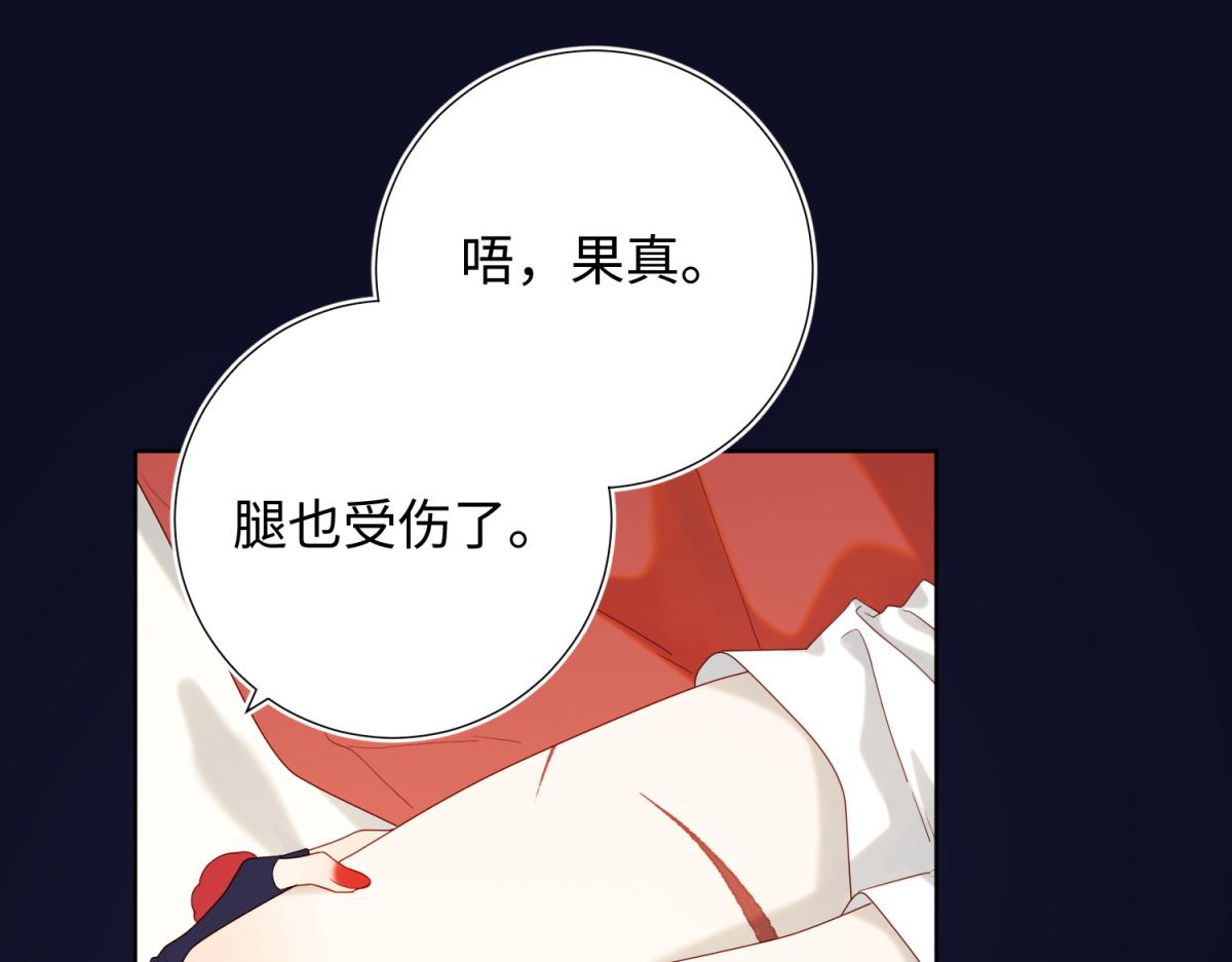 番外 新年礼物45