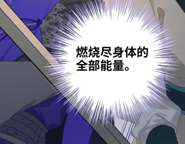 第26话切磋38