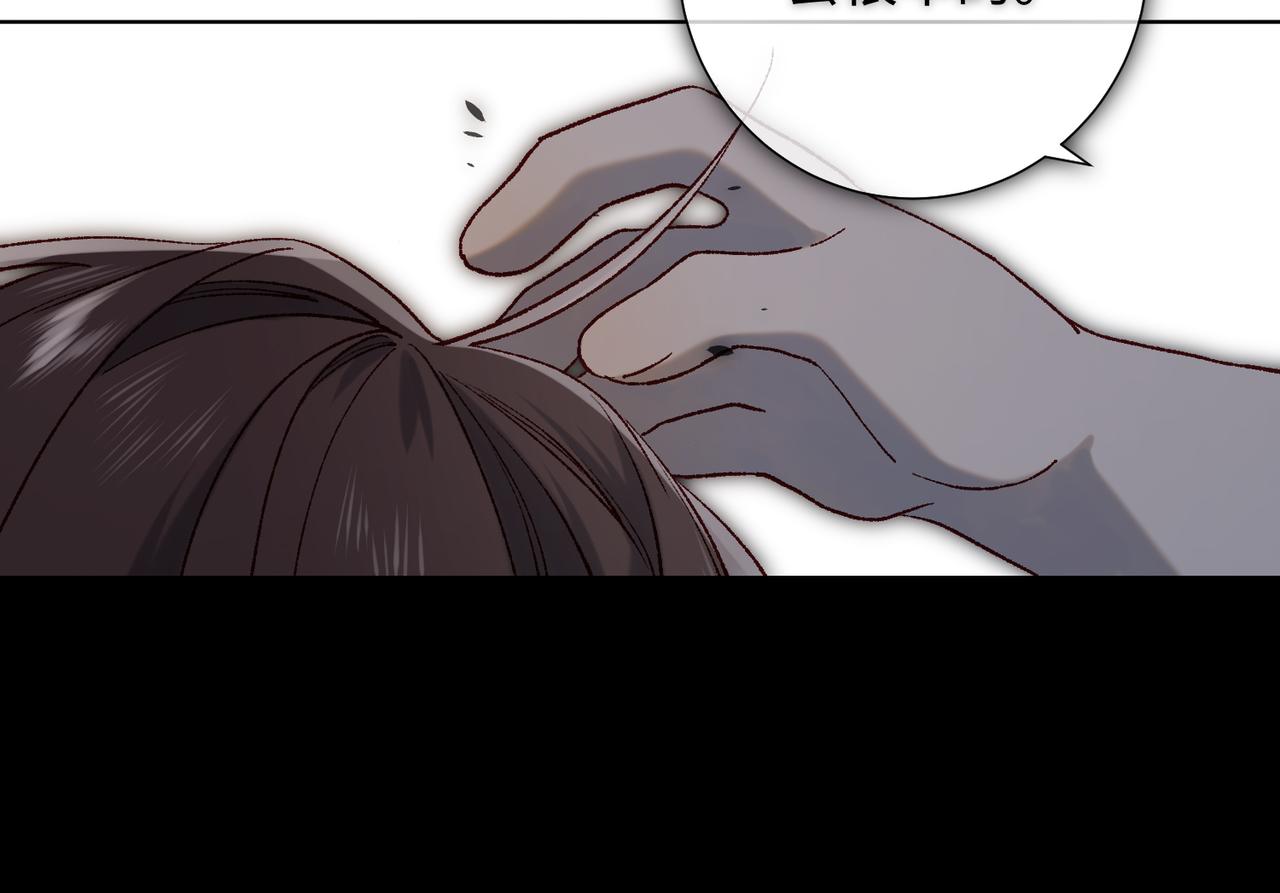 第75话 想相信你77