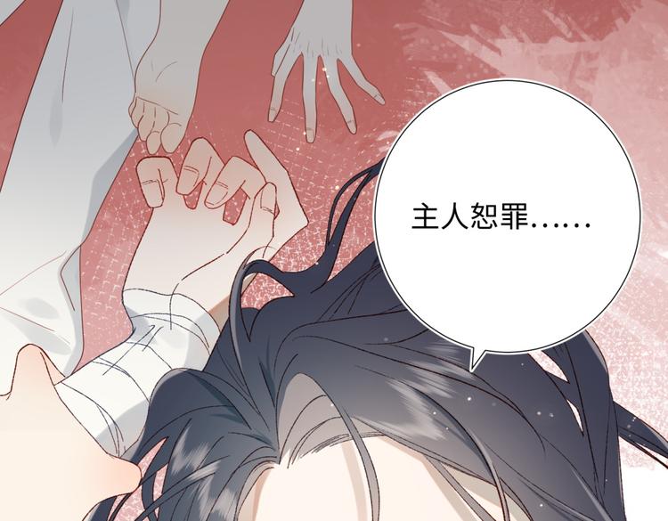 第3话 他是我的童养夫40