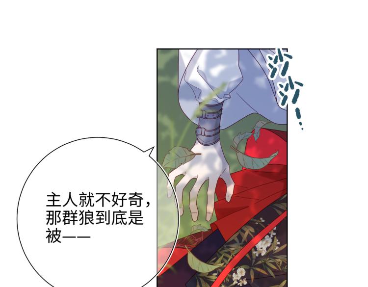 27话危险的人47