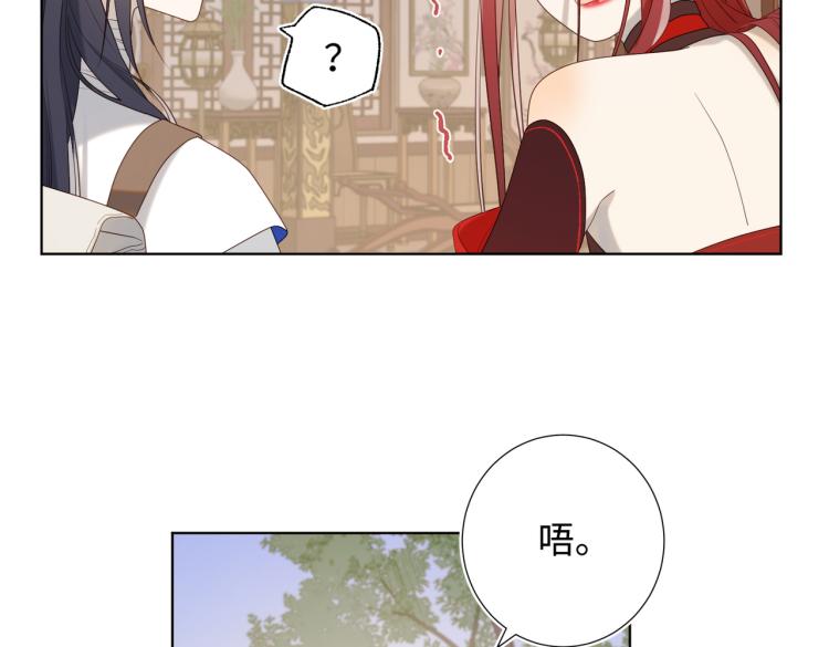 35话一诺千金41