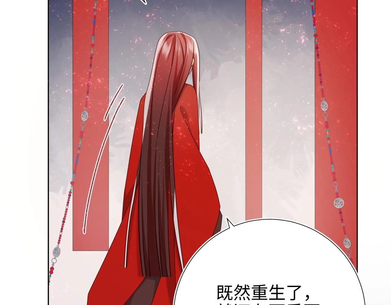 第100话 轮回97