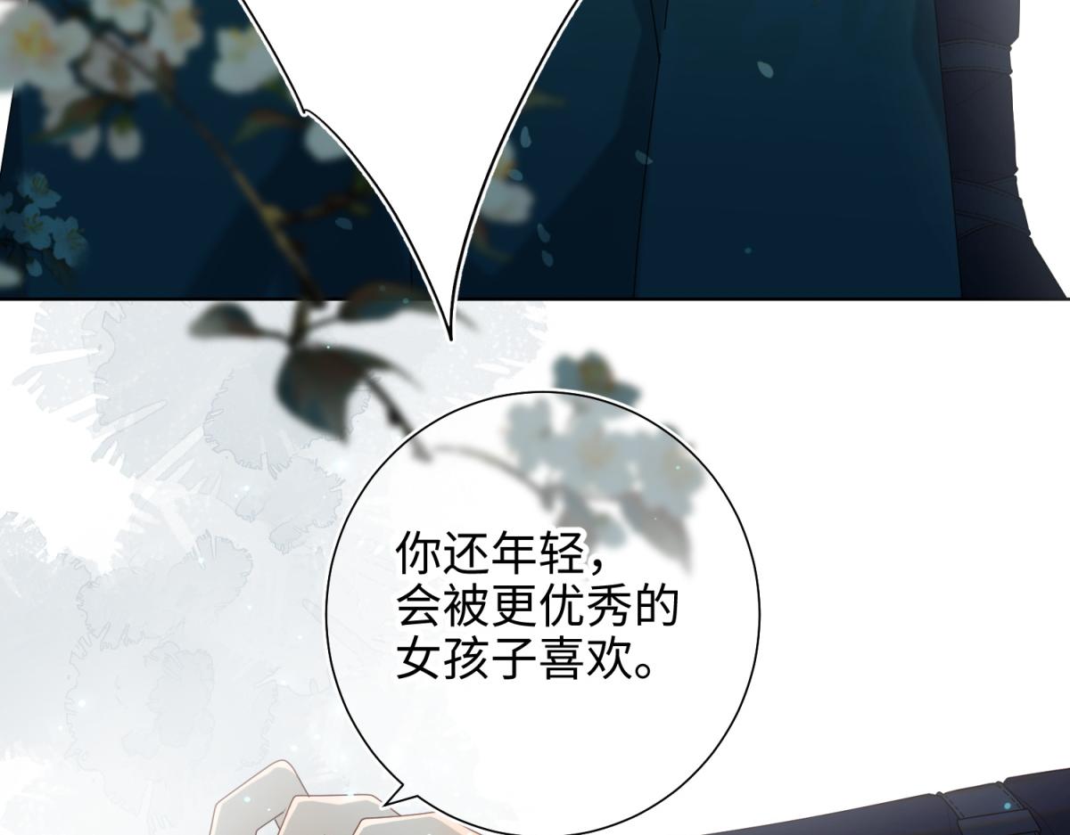 60-叔嫂的二三事65