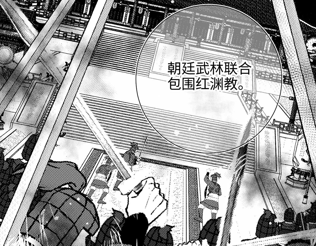 第81话 牵扯父辈65