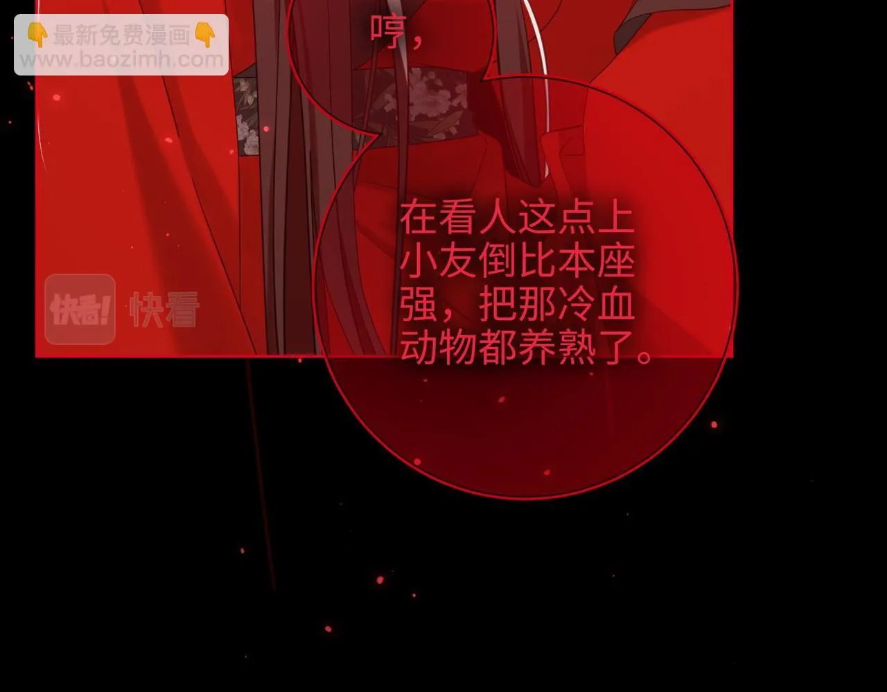 第99话 死99