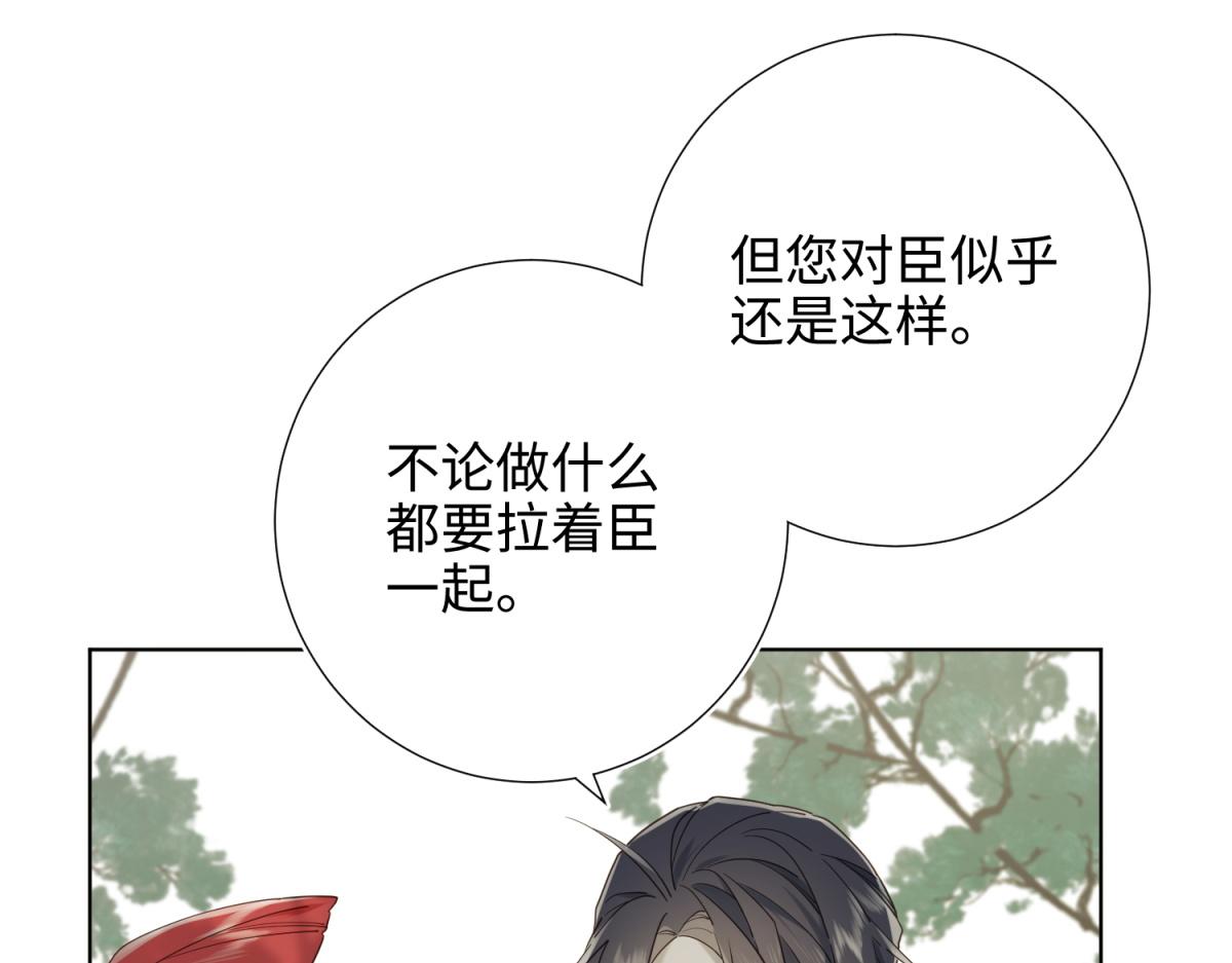 58-代入剧情的爱意79