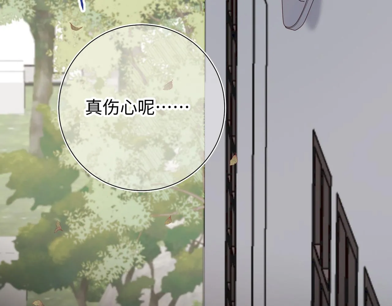 第104话 意义39