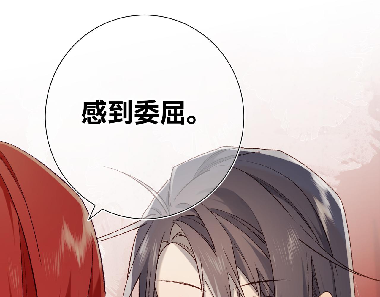 第80话 兴师问罪31