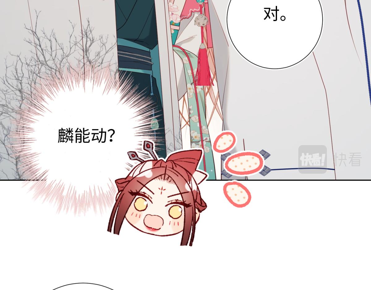 55-剧情重叠81