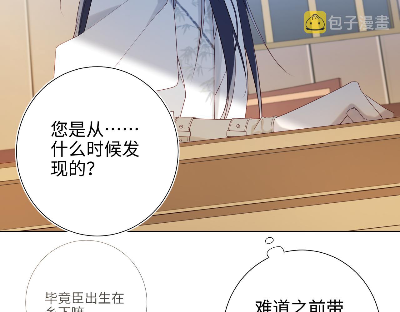 39-离别9